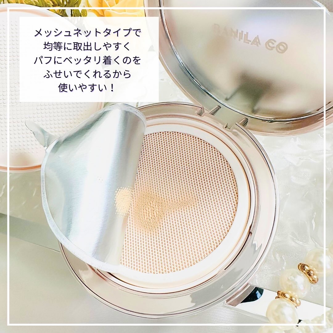 エッセンス スキン デュー クッション/BANILA CO/クッションファンデーションを使ったクチコミ（3枚目）