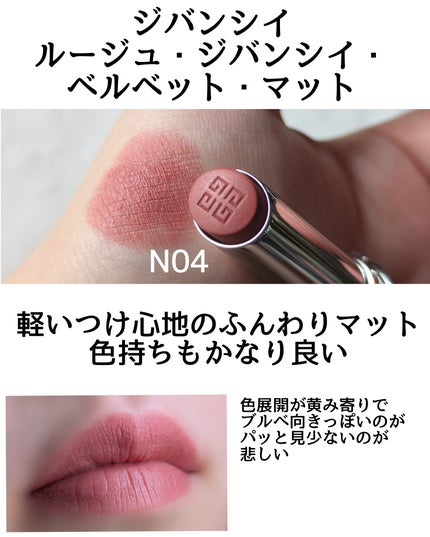 おかめ on LIPS 「枚数制限で全リップあげられなかったので定番のスウォッチ見たい方..」(7枚目)