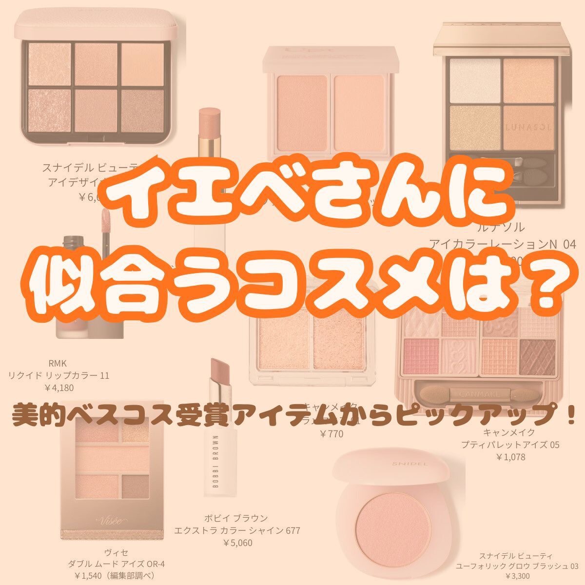 SNIDEL　ユーフォリック グロウ ブラッシュ/SNIDEL BEAUTY/パウダーチークを使ったクチコミ（1枚目）