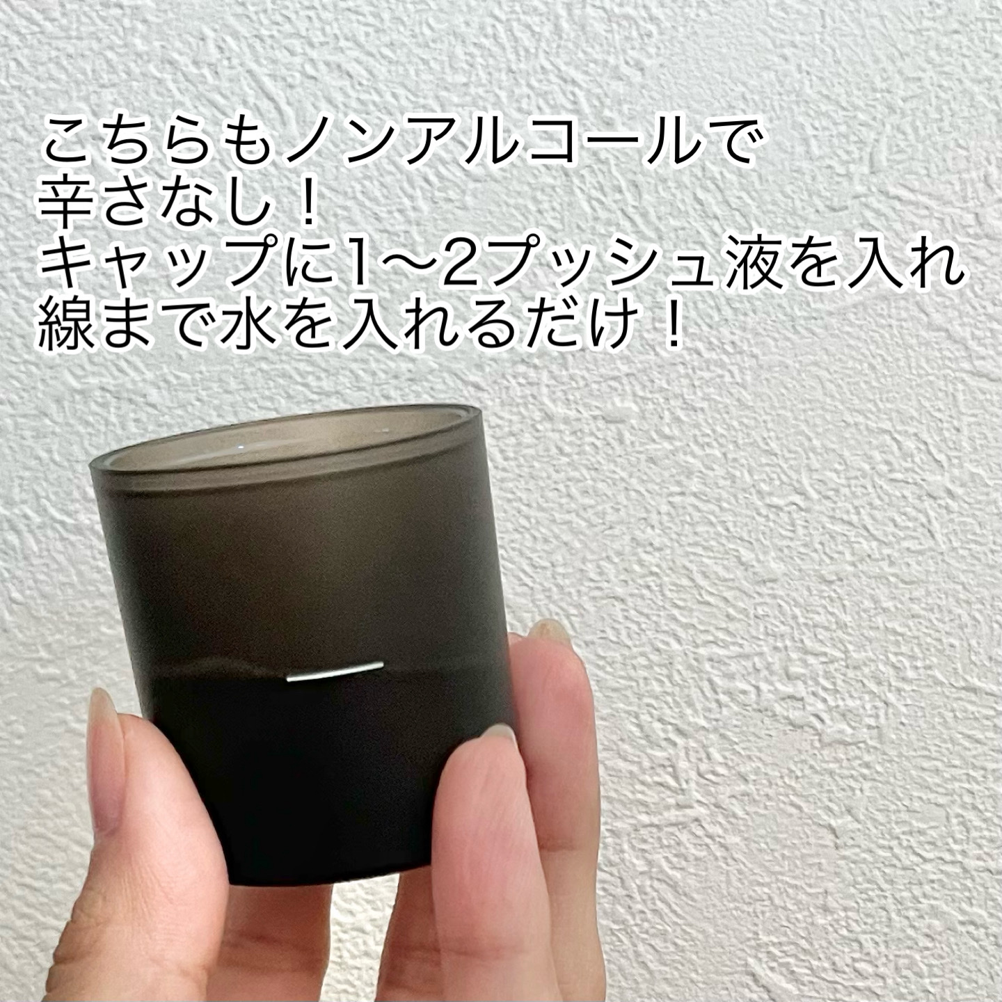 口臭除去クローブ濃縮マウスウォッシュ/Re:Brush/マウスウォッシュ・スプレーを使ったクチコミ（3枚目）