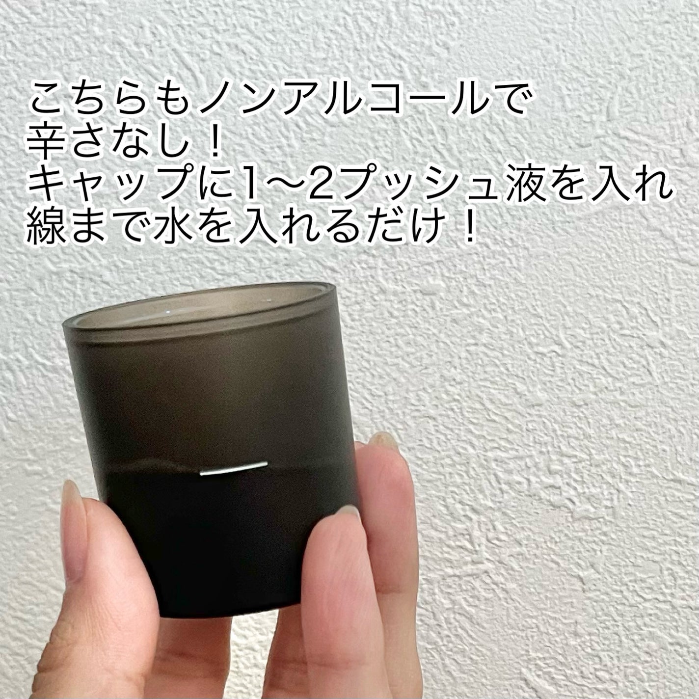 口臭除去クローブ濃縮マウスウォッシュ/Re:Brush/マウスウォッシュ・スプレーを使ったクチコミ(3枚目)