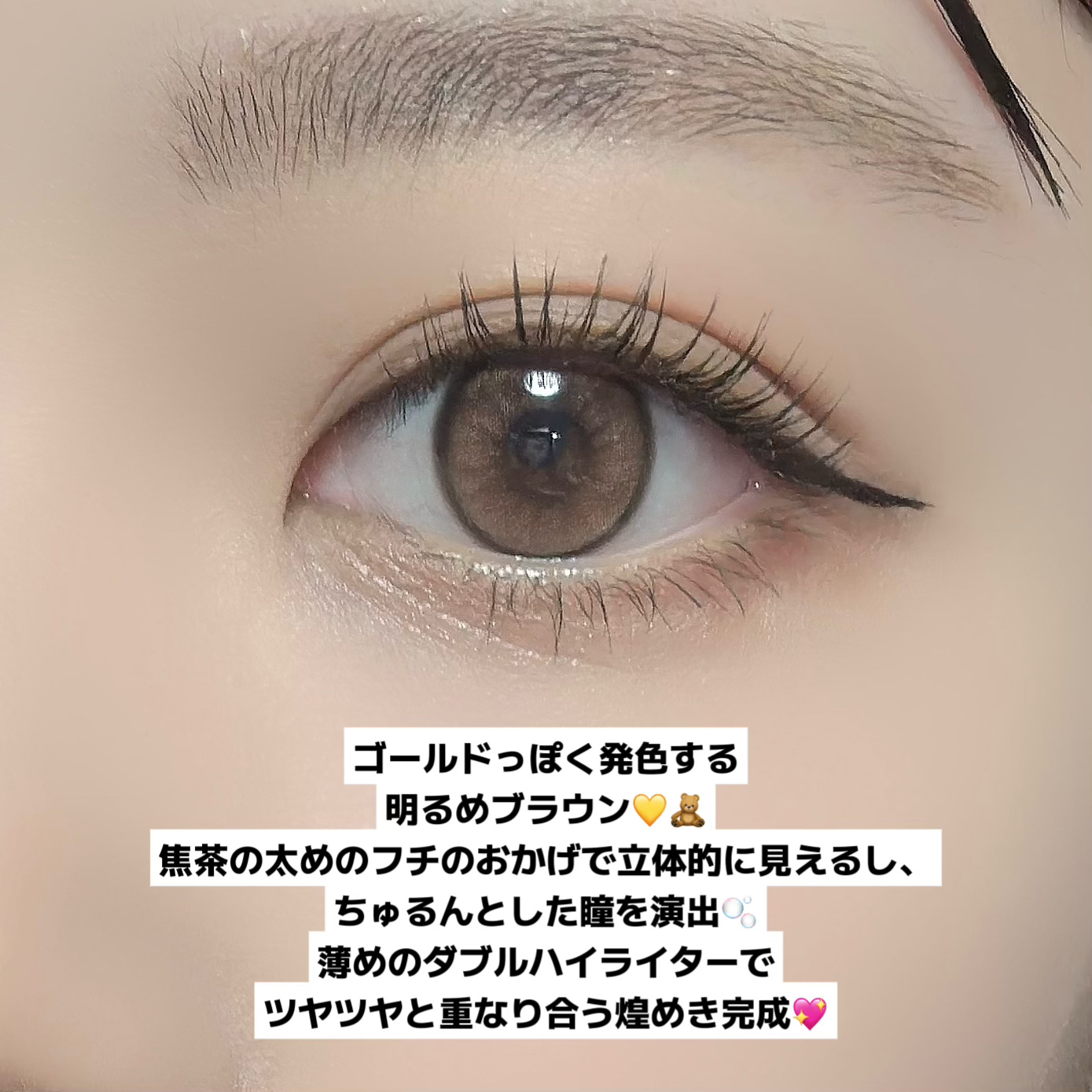 secret tint/OLENS/１ヶ月（１MONTH）カラコンを使ったクチコミ（3枚目）