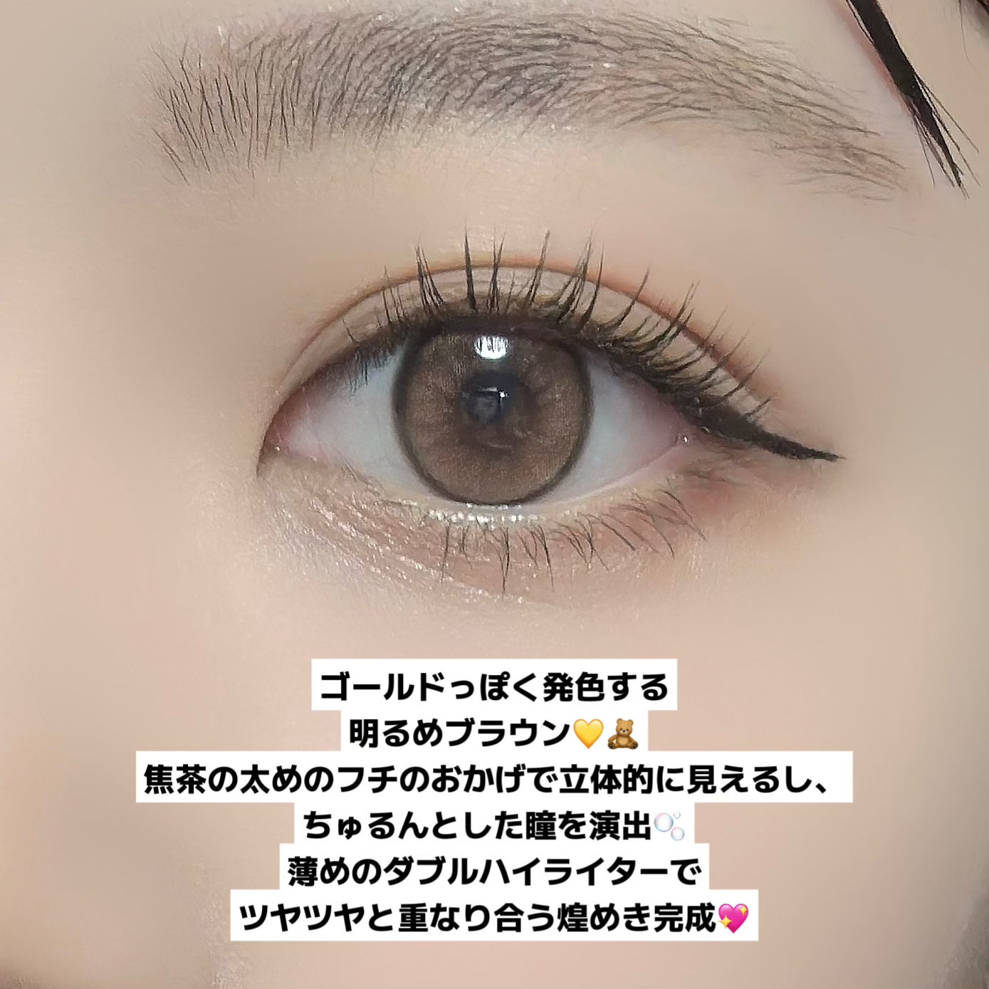 secret tint/OLENS/1ヶ月(1MONTH)カラコンを使ったクチコミ(3枚目)