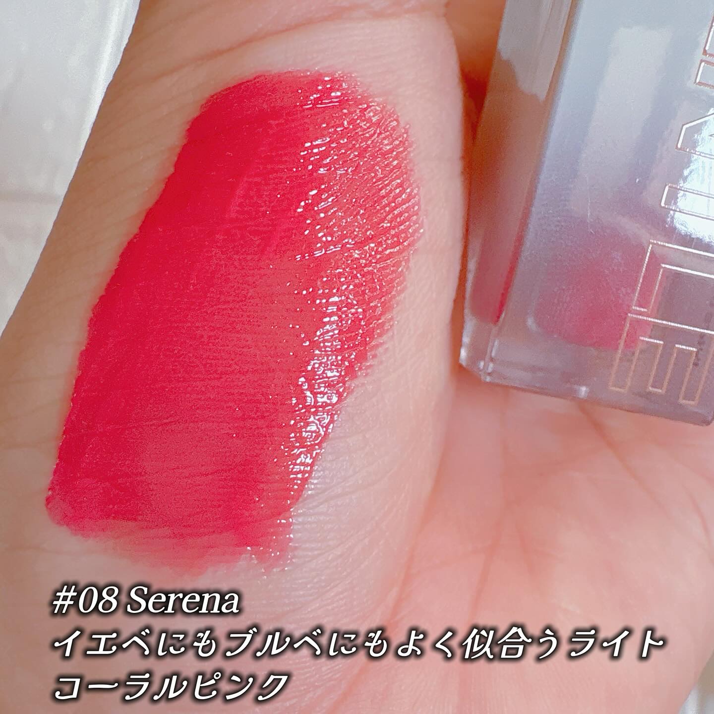 ジェントルキスグロウティント/Tooq/リップティントを使ったクチコミ（3枚目）