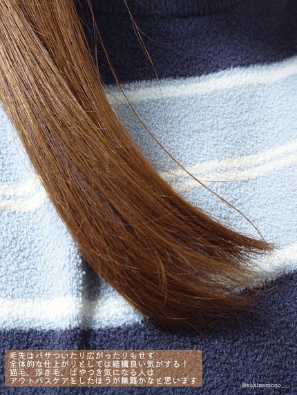 ディアボーテ ブルームドール モイスチャーイン シャンプー/トリートメント/ディアボーテ/市販シャンプーを使ったクチコミ(5枚目)