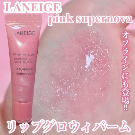 ã°ã¬ã€ãº ãã£ã³ããªããã»ã©ã /LANEIGE/ãªããçŸå®¹æ¶²ã䜿ã£ãã¯ãã³ãïŒ1æç®ïŒ
