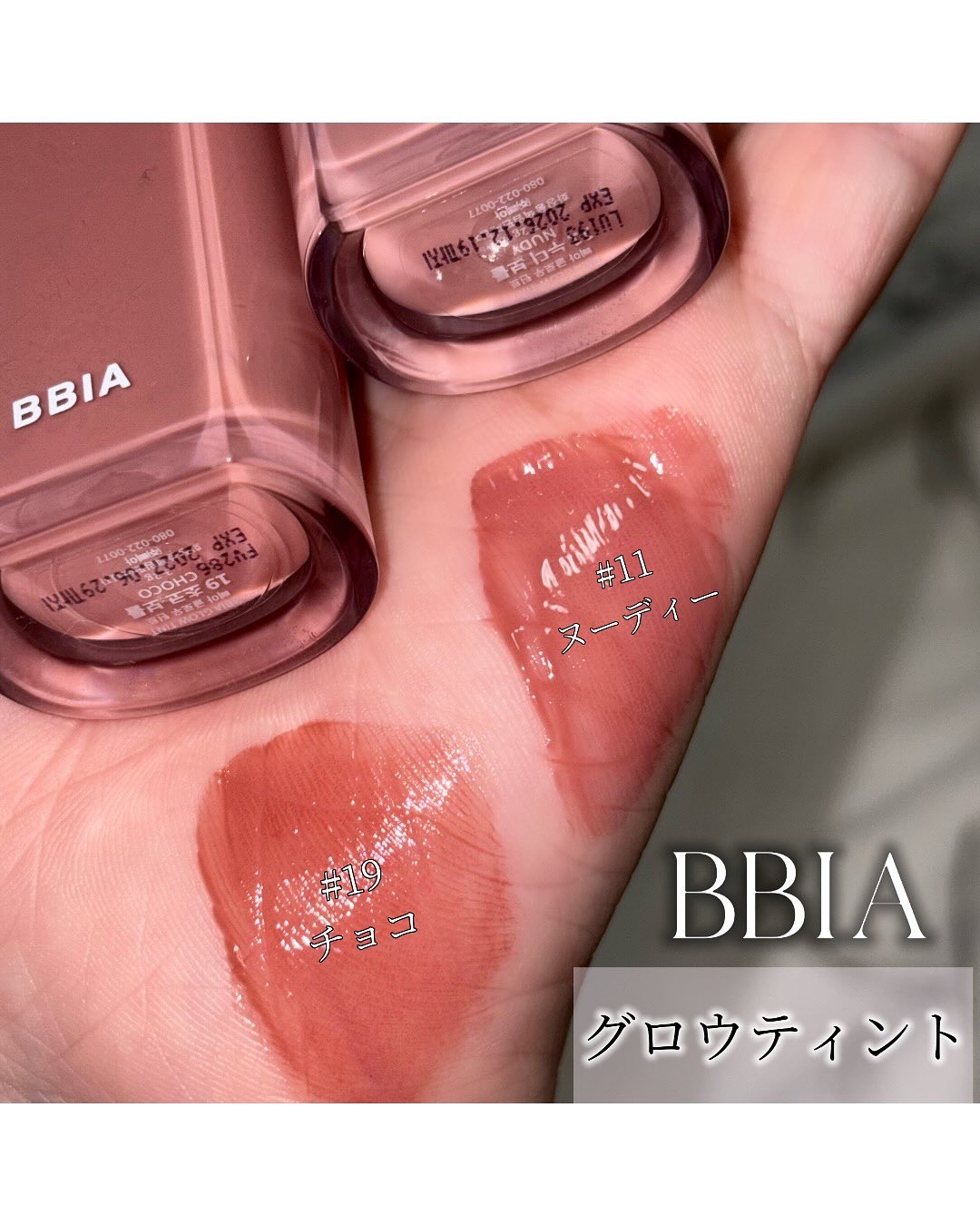 ラストオート ジェルアイライナー/BBIA/ジェルアイライナーを使ったクチコミ（3枚目）