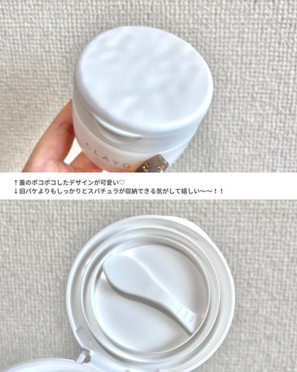 クレージュ モイスチャライジング クレンジングバーム/CLAYGE/クレンジングバームを使ったクチコミ(6枚目)