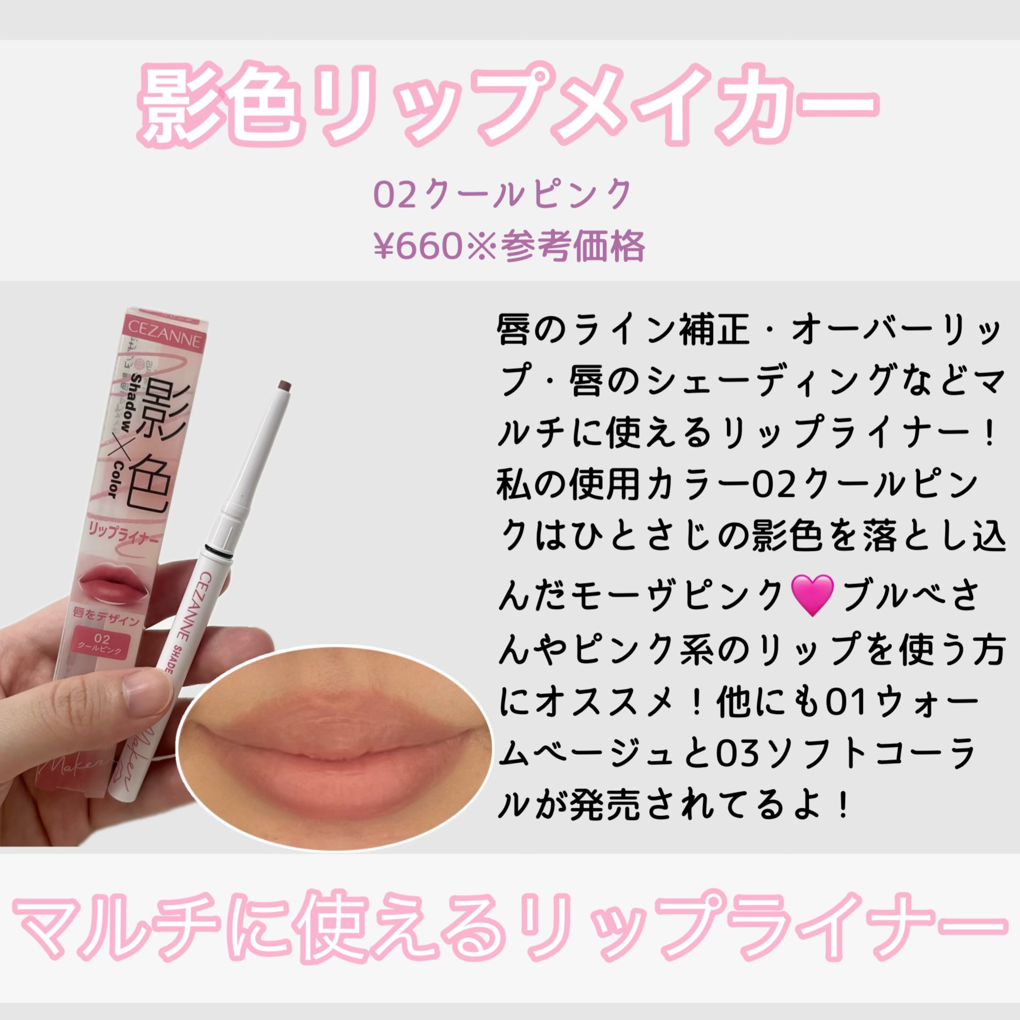 ウォータリーティントリップ/CEZANNE/リップティントを使ったクチコミ（3枚目）