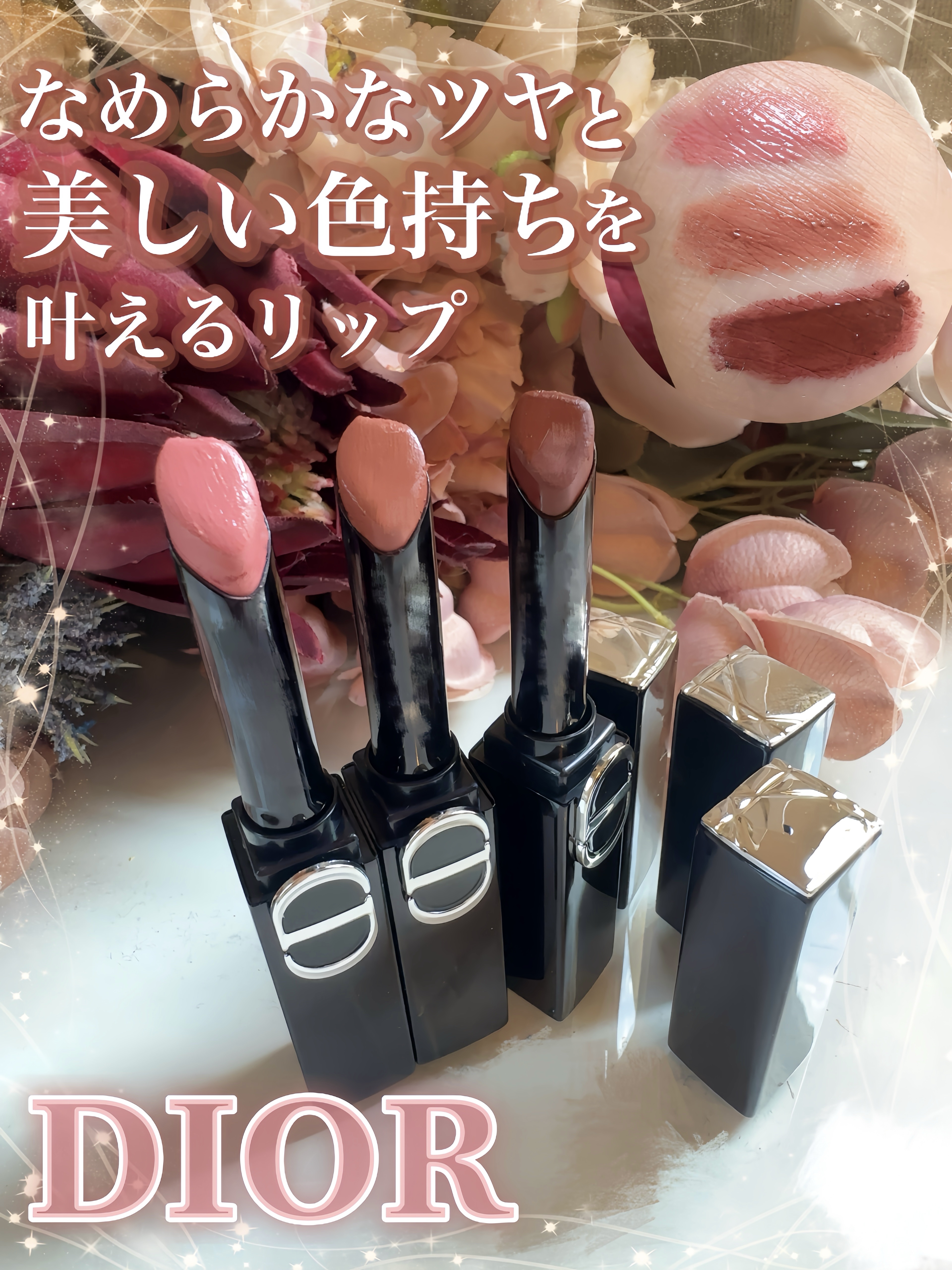 ルージュ ディオール オン ステージ/Dior/口紅・グロス・リップライナー・リップケアを使ったクチコミ（1枚目）