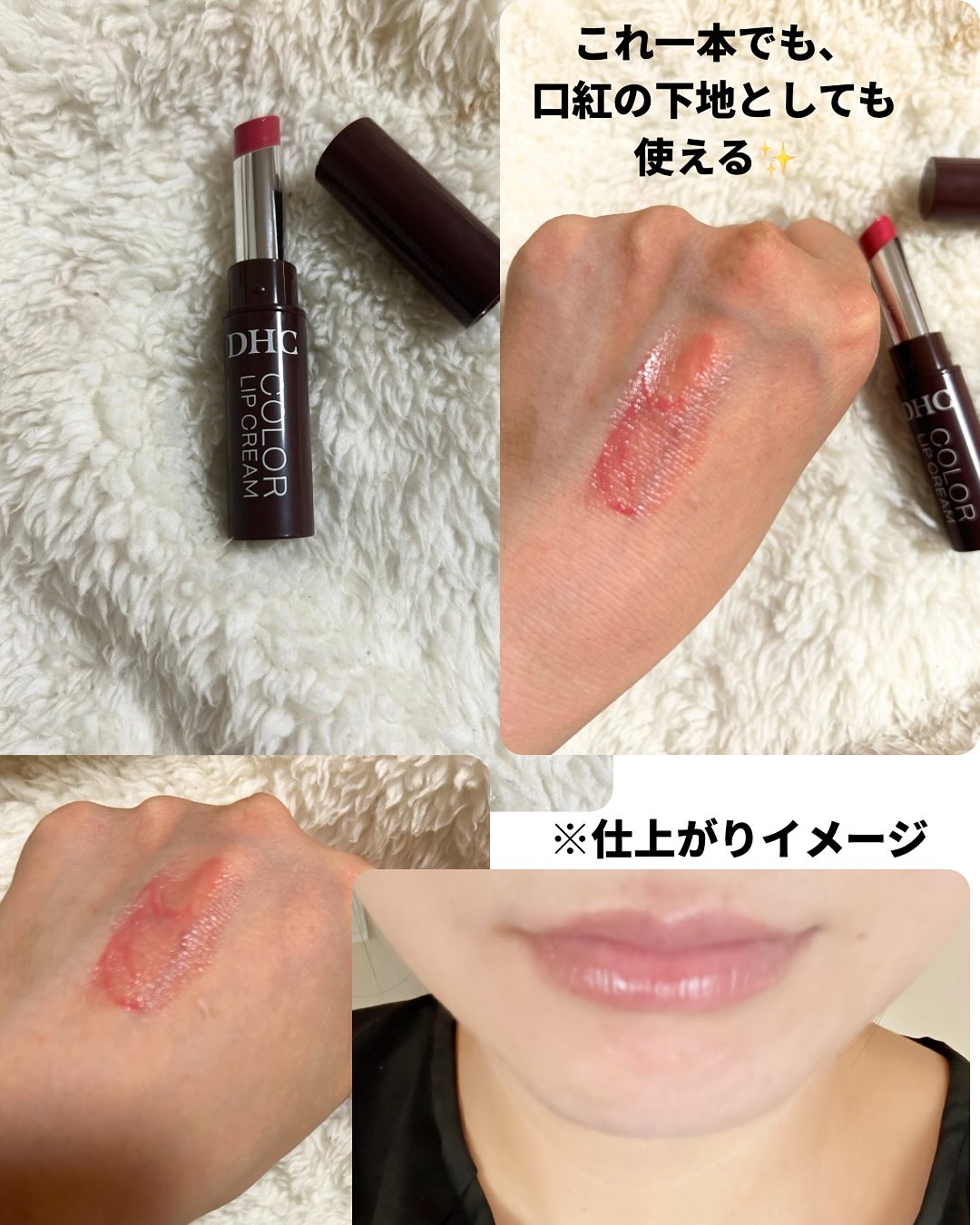 を使ったクチコミ（2枚目）