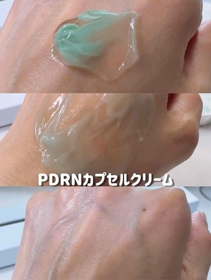 PDRN+リードルS 100/VT/美容液を使ったクチコミ(6枚目)