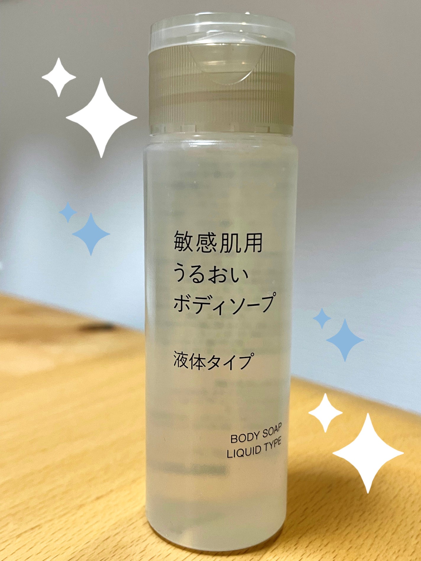 敏感肌用うるおいボディソープ 泡タイプ/無印良品/ボディソープを使ったクチコミ(1枚目)