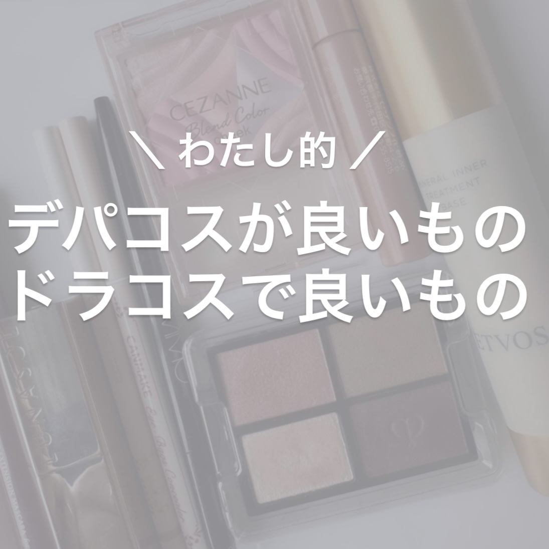 超細芯アイブロウ/CEZANNE/アイブロウペンシルを使ったクチコミ（1枚目）