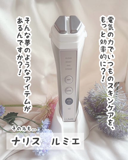 ルクエ コンク/ナリス化粧品/拭き取り化粧水を使ったクチコミ(2枚目)