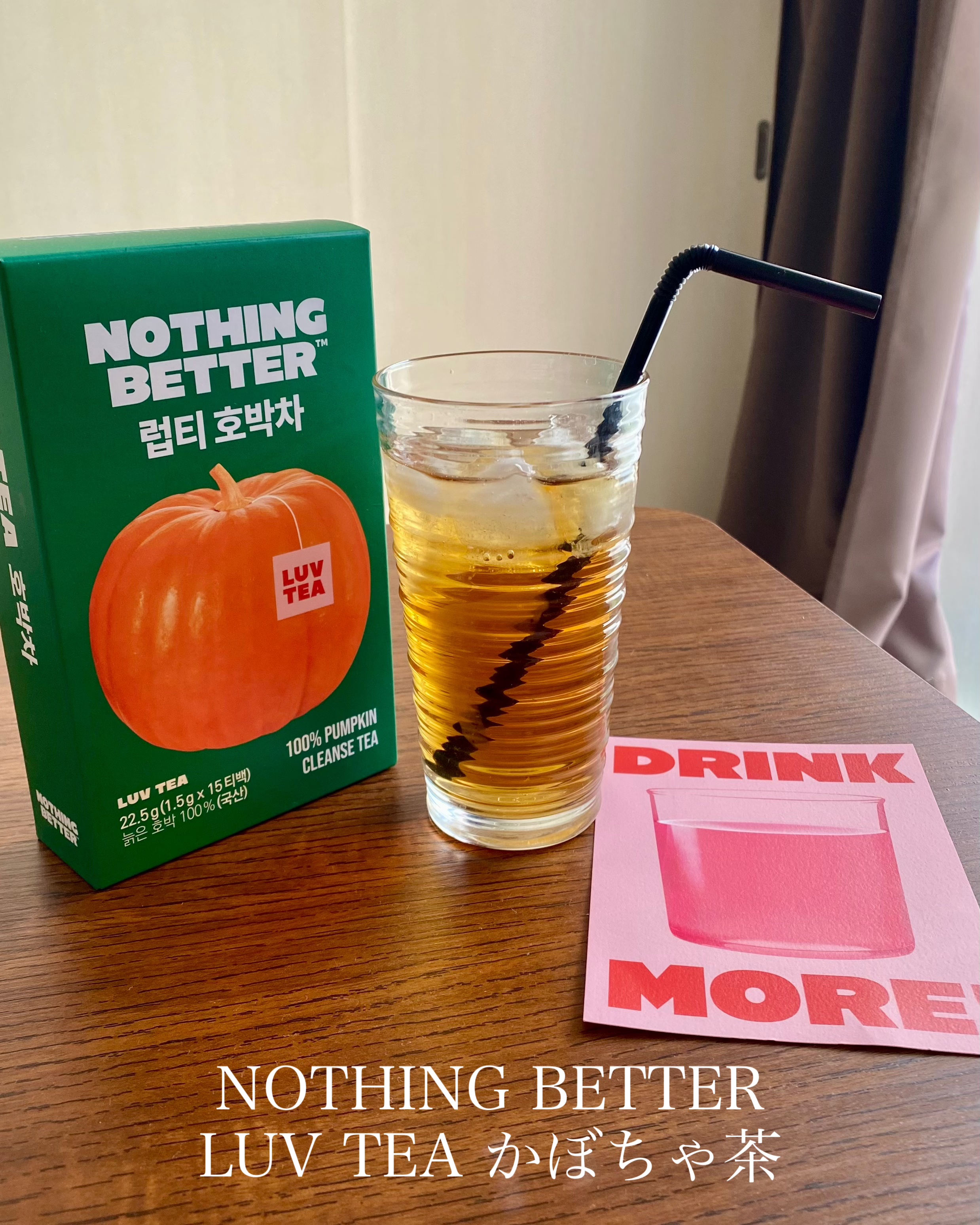 LUV TEA/Nothing Better /美容ドリンクを使ったクチコミ（1枚目）