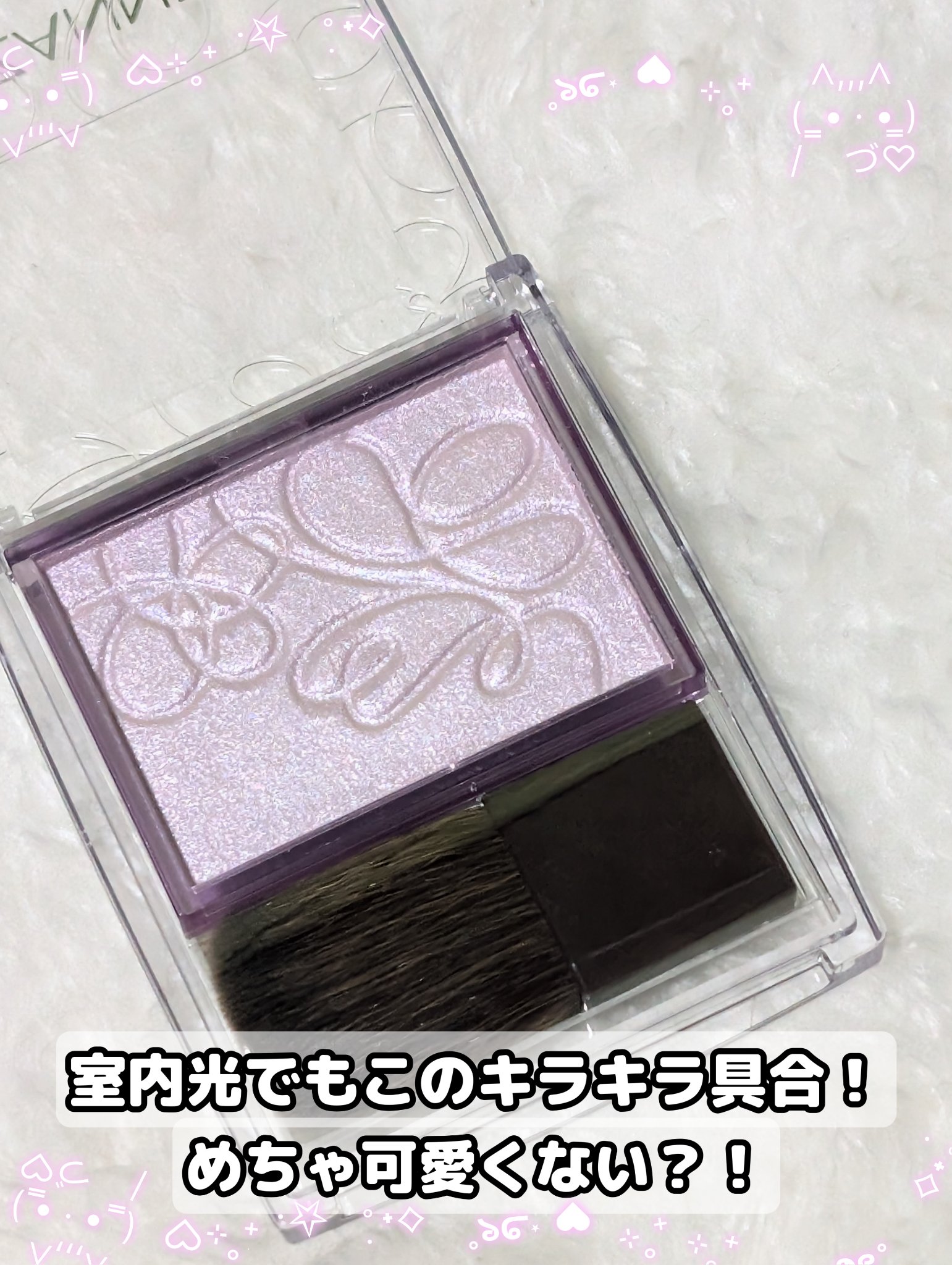 パールグロウニュアンサー/CEZANNE/パウダーハイライトを使ったクチコミ（3枚目）