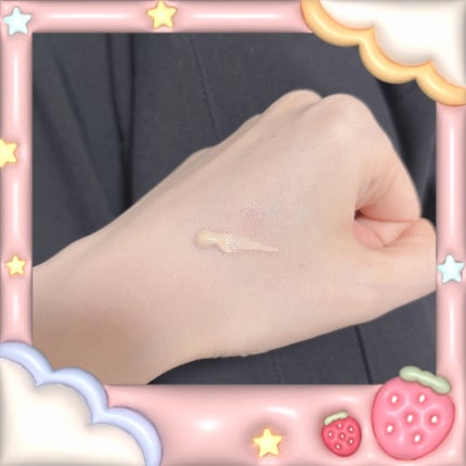 ラスティングベース クール 556 ナチュラルピンク(2025年発売) /チャコット・コスメティクス/化粧下地の画像