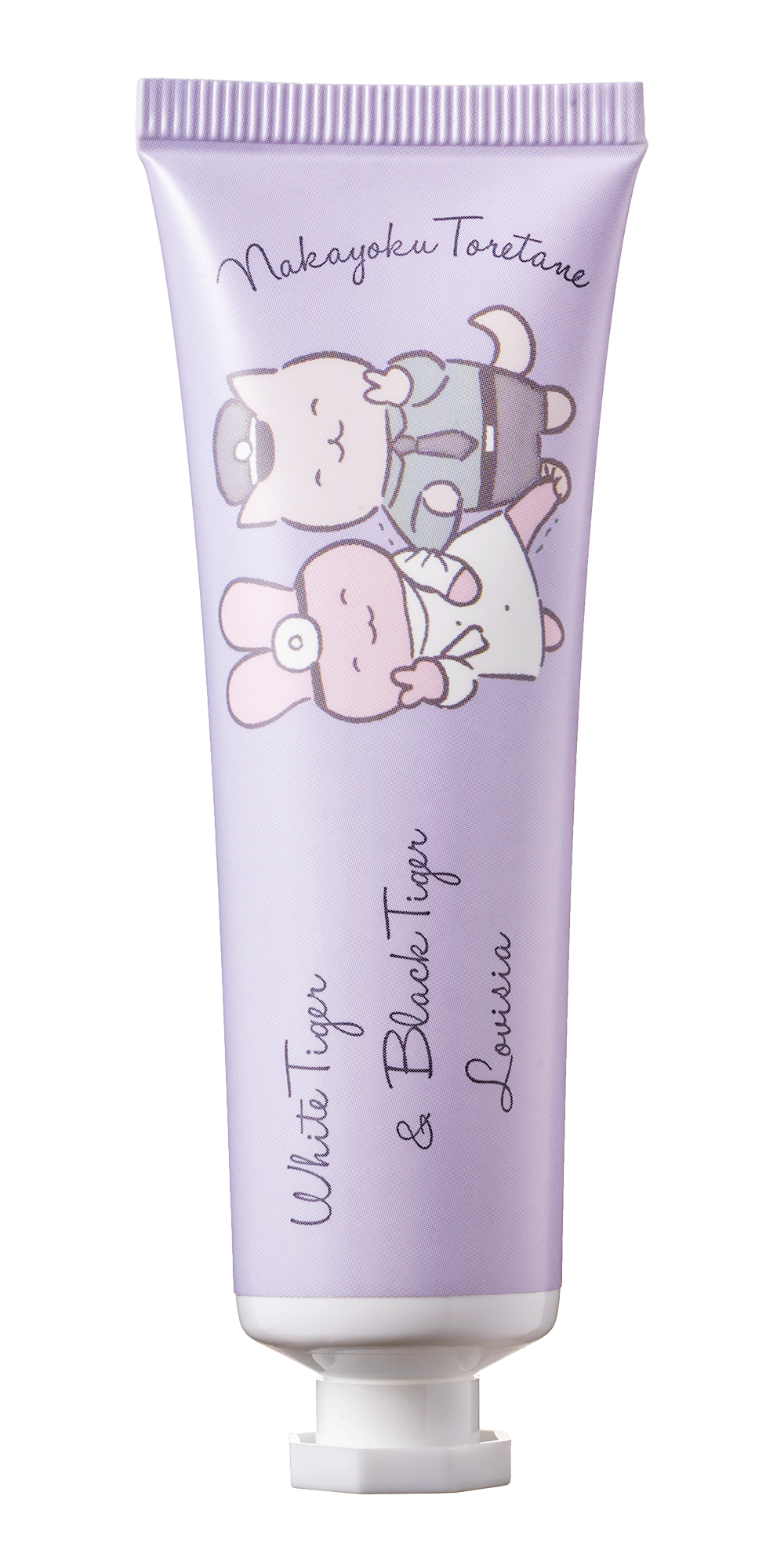 Lovisia ホワイトタイガーとブラックタイガー ハンドクリーム 02