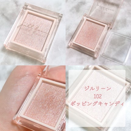 jill leen. シングルムースアイシャドウ/jill leen./単色アイシャドウを使ったクチコミ(1枚目)