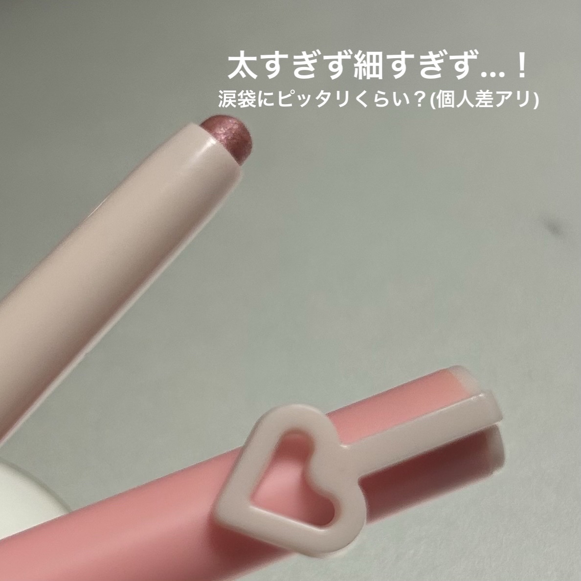 ペリペラ ムード イン シェード アイ スティック/PERIPERA/アイシャドウを使ったクチコミ（2枚目）