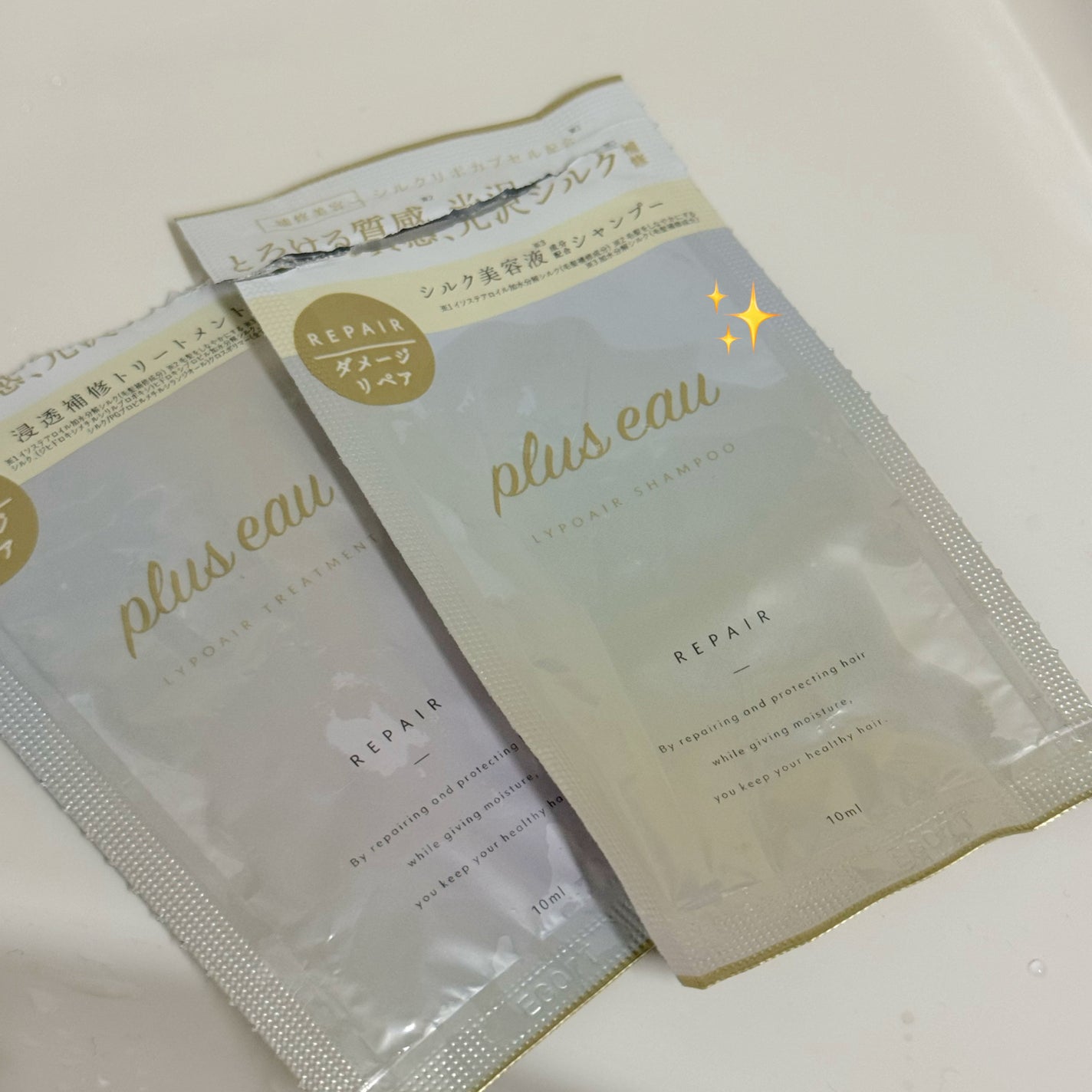 リポアシャンプー/リポアトリートメント/plus eau/市販シャンプーを使ったクチコミ(1枚目)