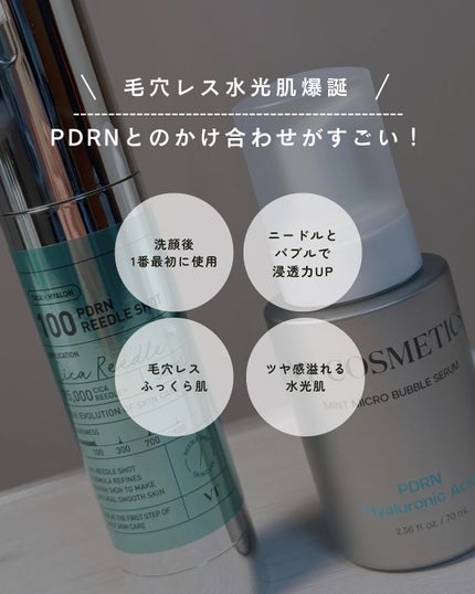 PDRN+リードルS 100/VT/美容液を使ったクチコミ(2枚目)