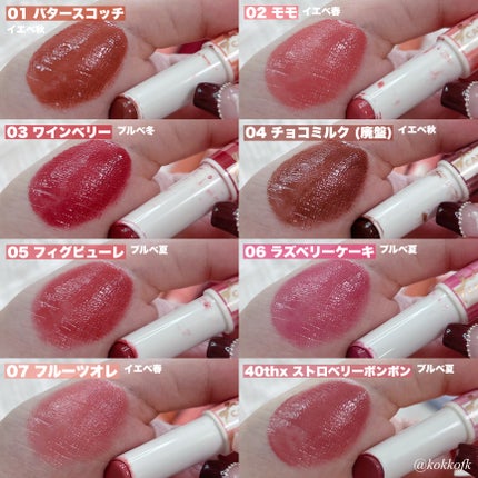 むちぷるティント/キャンメイク/リップティントを使ったクチコミ(7枚目)