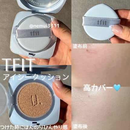 アイシーフィットカバークッションEX/TFIT/クッションファンデーションを使ったクチコミ(2枚目)