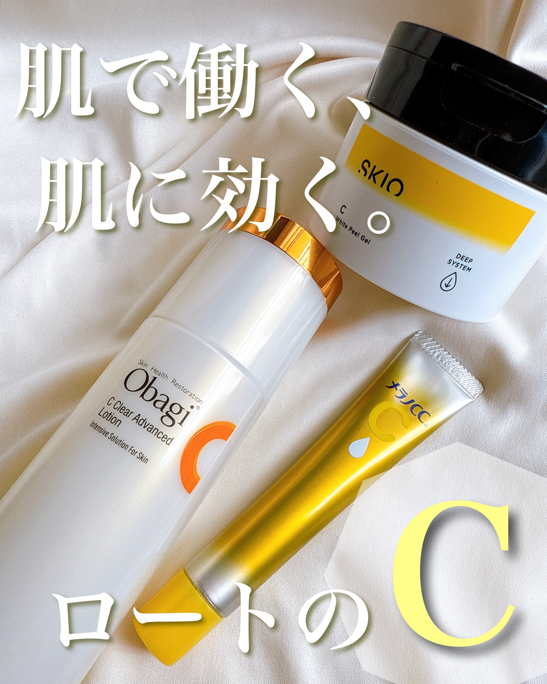 薬用しみ集中対策 プレミアム美容液/メラノCC/美容液を使ったクチコミ（1枚目）