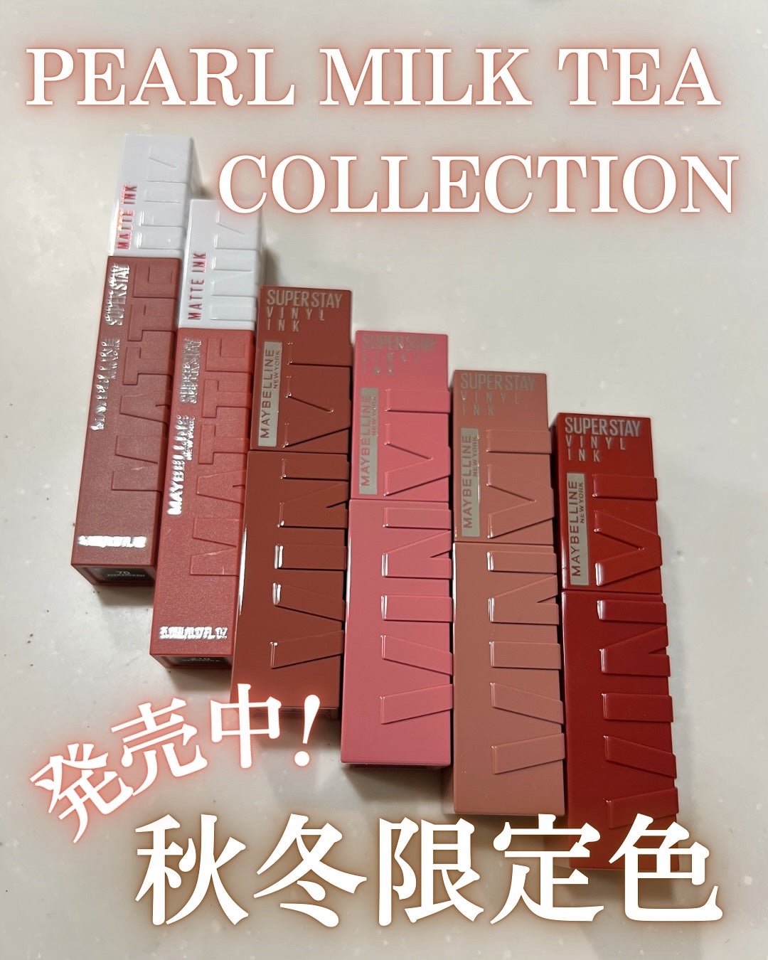 SPステイ マットインク/MAYBELLINE NEW YORK/口紅を使ったクチコミ(1枚目)