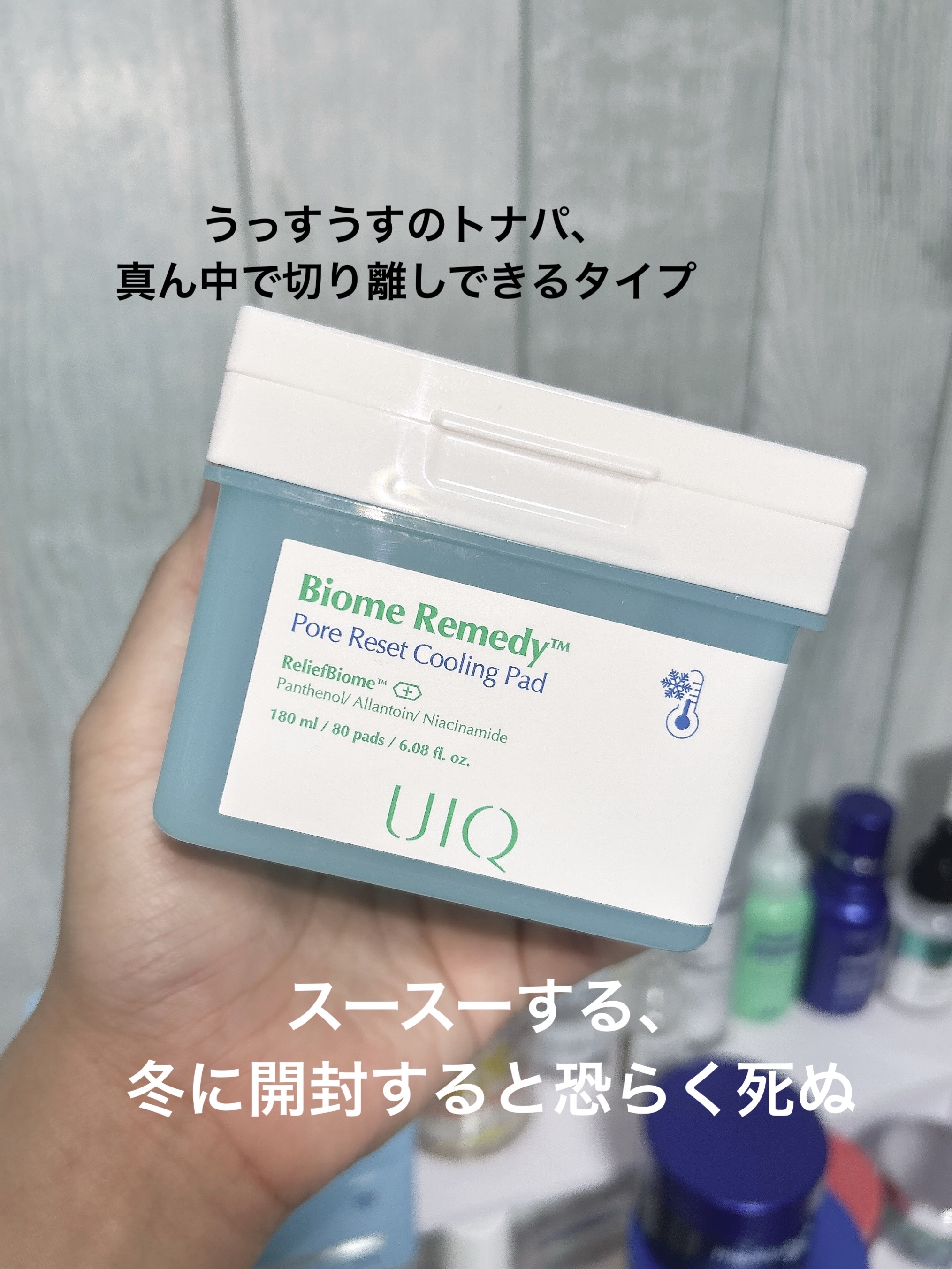 を使ったクチコミ（3枚目）