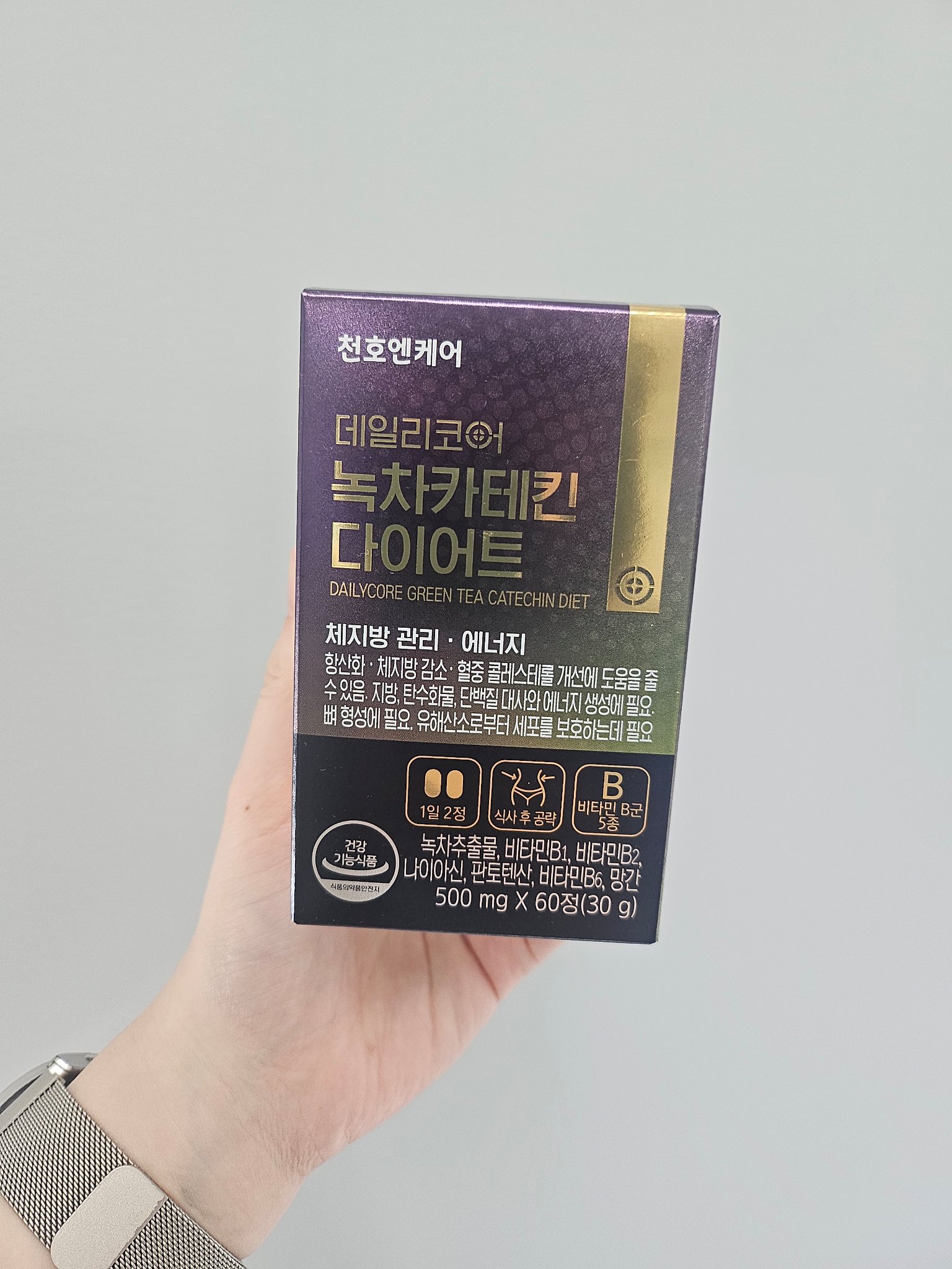 デイリーコア 緑茶 カテキンダイエット/ChunhoNcare/ボディサプリメントを使ったクチコミ（1枚目）