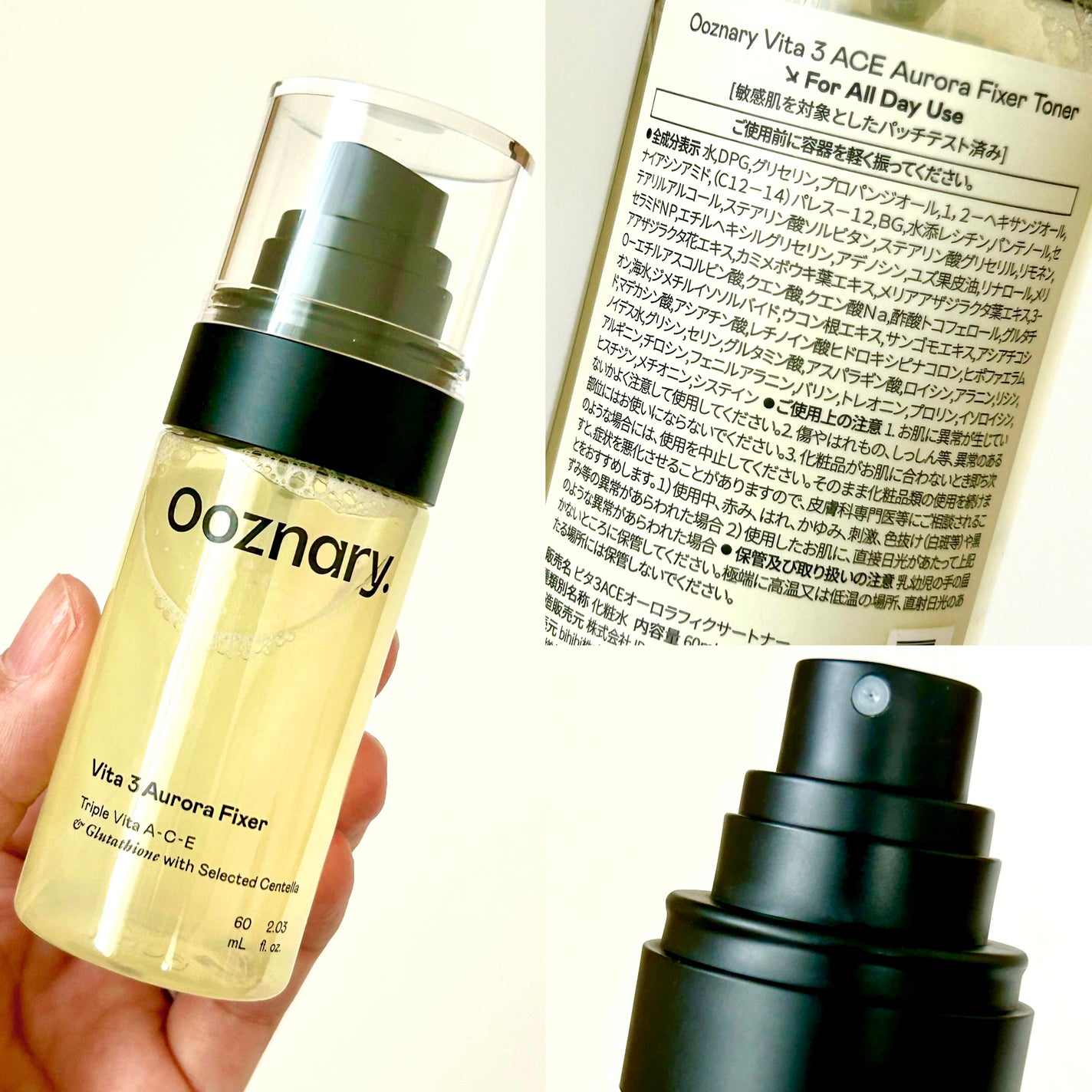 ビタ3オーロラトナー/オーズナリー/化粧水を使ったクチコミ(6枚目)
