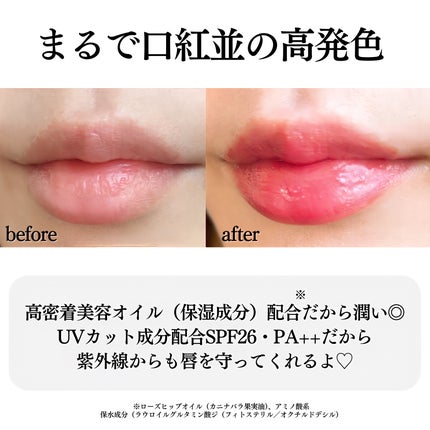 ニベア リッチケア&カラーリップ 色持続タイプ カシスローズ/ニベア/リップクリームの画像