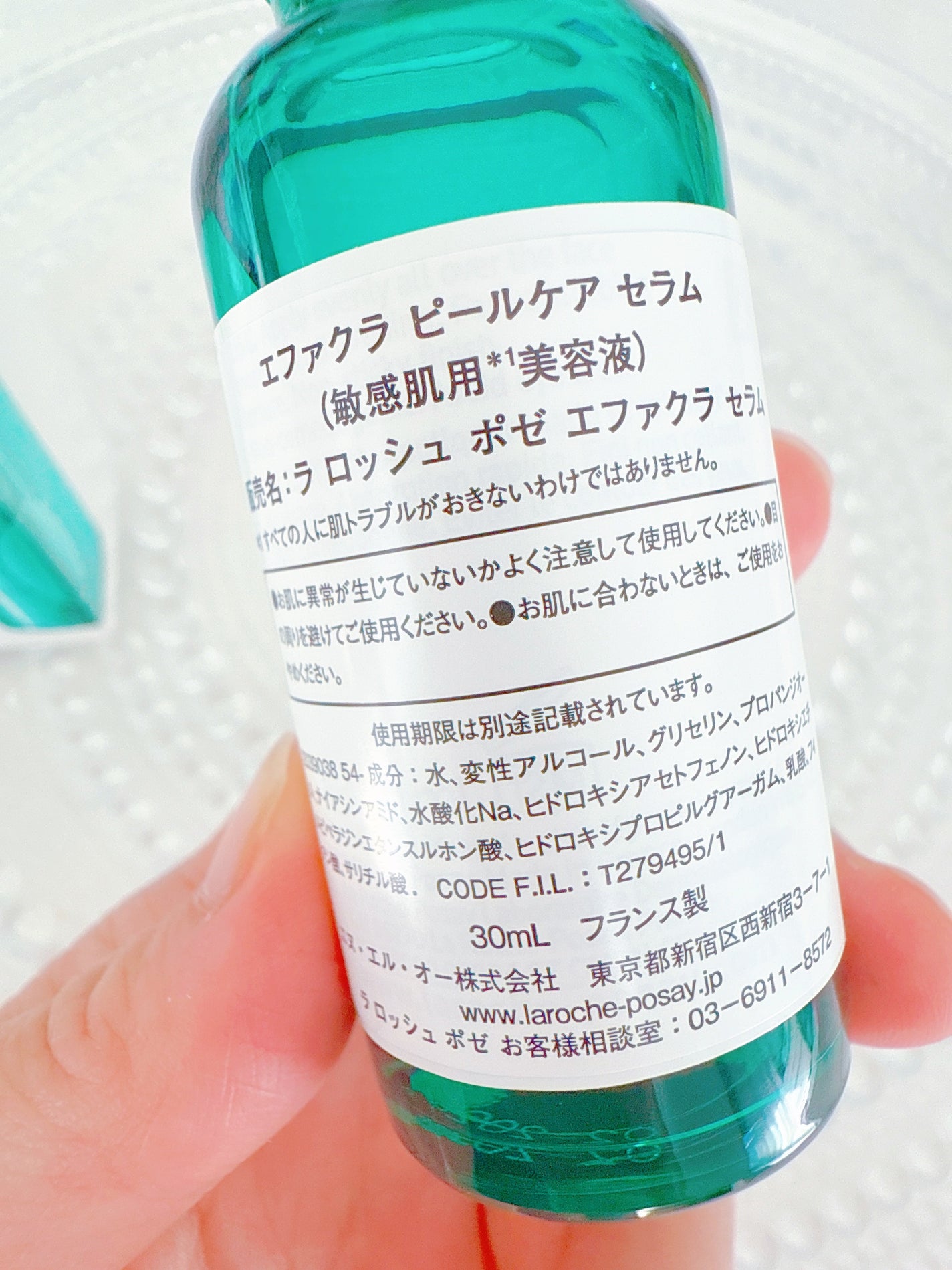 エファクラ ピールケア セラム/ラ ロッシュ ポゼ/美容液を使ったクチコミ(4枚目)