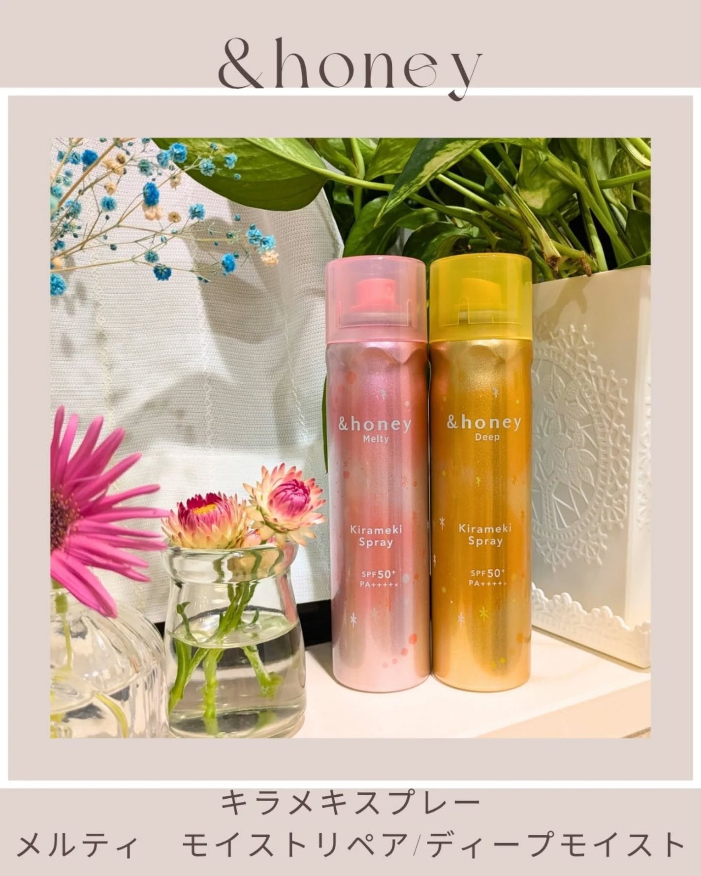 アンドハニー メルティ モイストリペア キラメキスプレー/&honey/ヘアスプレーを使ったクチコミ(1枚目)