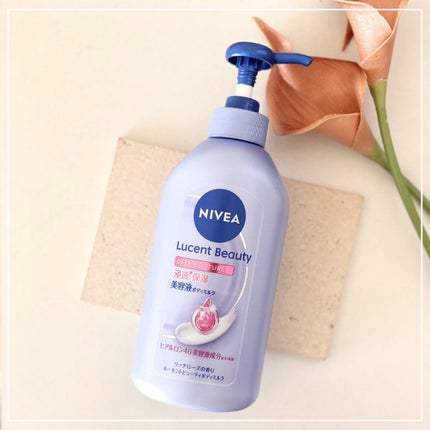 【医薬部外品】ニベア ルーセントビューティ シルクブライトニング ブライトニング美容液ボディミルク/ニベア/ボディミルクを使ったクチコミ(1枚目)