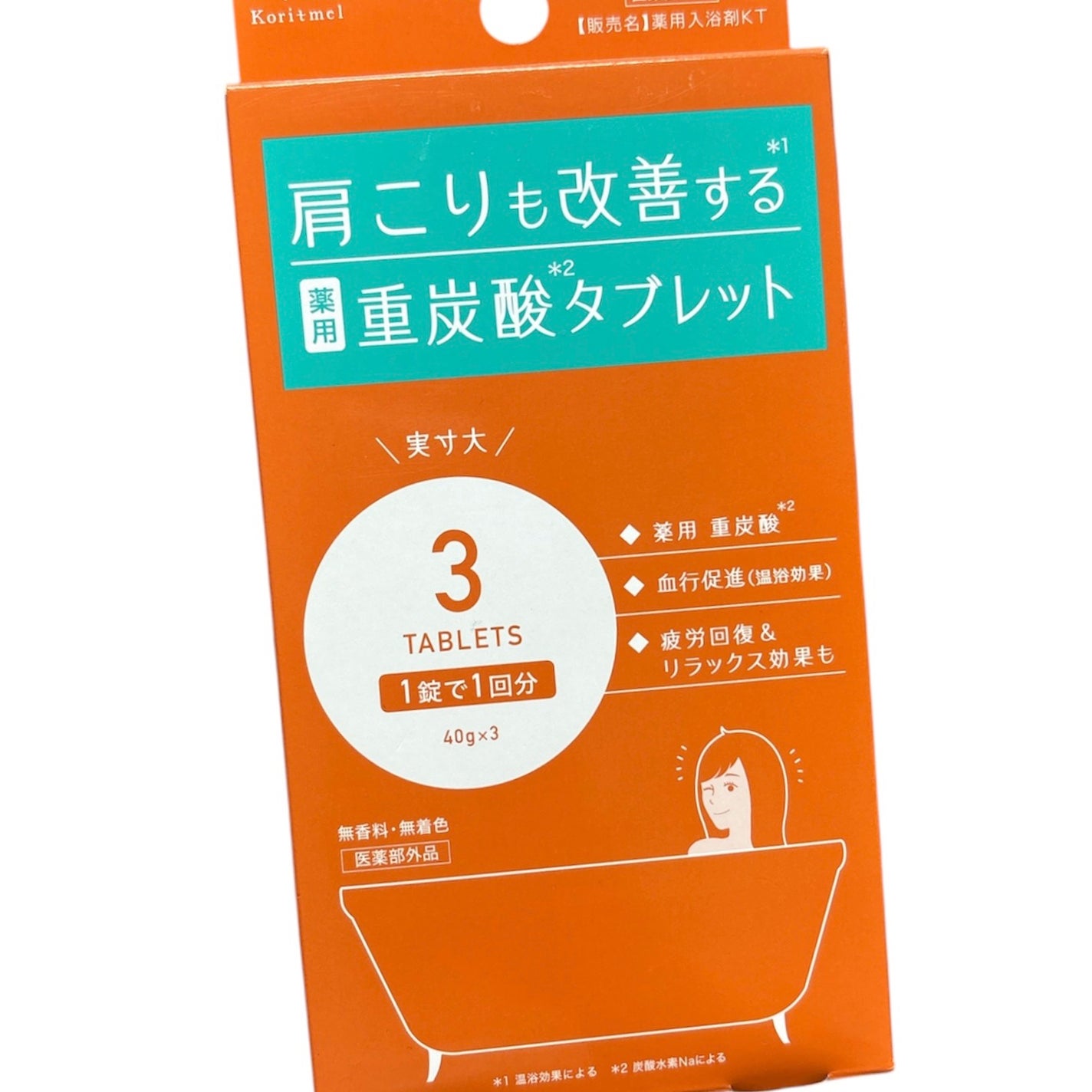 薬用重炭酸タブレット/Koritmel/入浴剤を使ったクチコミ(4枚目)