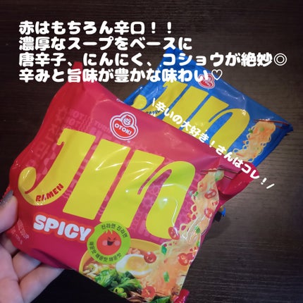 ãžã³ã©ãŒã¡ã³/ãªããã®/ãã®ä»é£åã䜿ã£ãã¯ãã³ãïŒ2æç®ïŒ