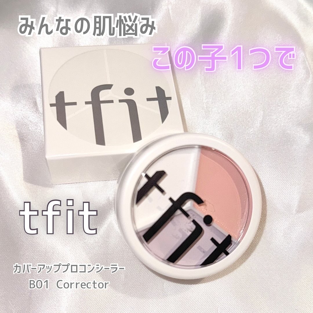 カバーアッププロコンシーラー/TFIT/パレットコンシーラーを使ったクチコミ（1枚目）