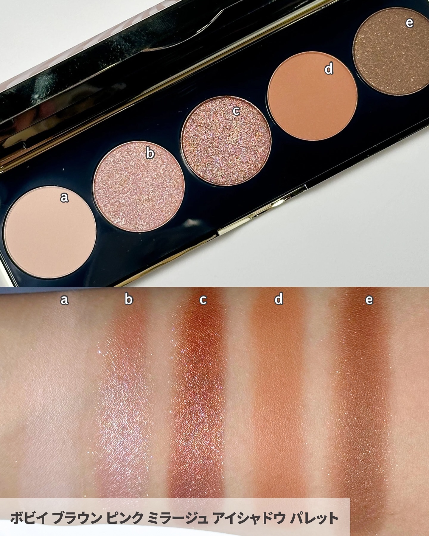 BOBBI BROWN パーティー プレップ ビタエンリッチド クリーム&フェイスベース デュオのクチコミ「気になる人はコメント欄に「🍓」を押してね！
【#ボビイブラウン #VOCEクリスマスコフレ速報.....」（3枚目）