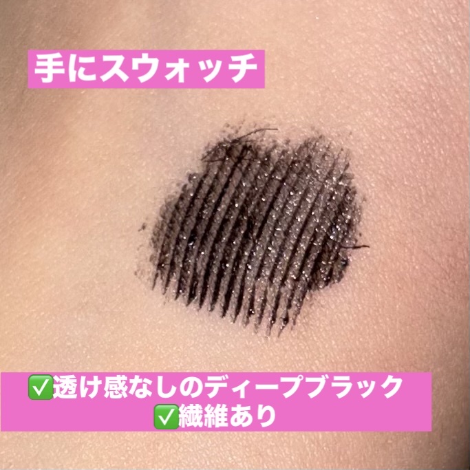 ウォンジョンヨ ヌードアイラッシュ/Wonjungyo/マスカラを使ったクチコミ（2枚目）