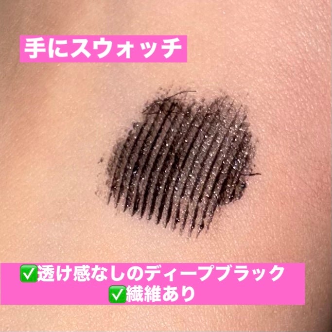 ウォンジョンヨ ヌードアイラッシュ/Wonjungyo/マスカラを使ったクチコミ(2枚目)