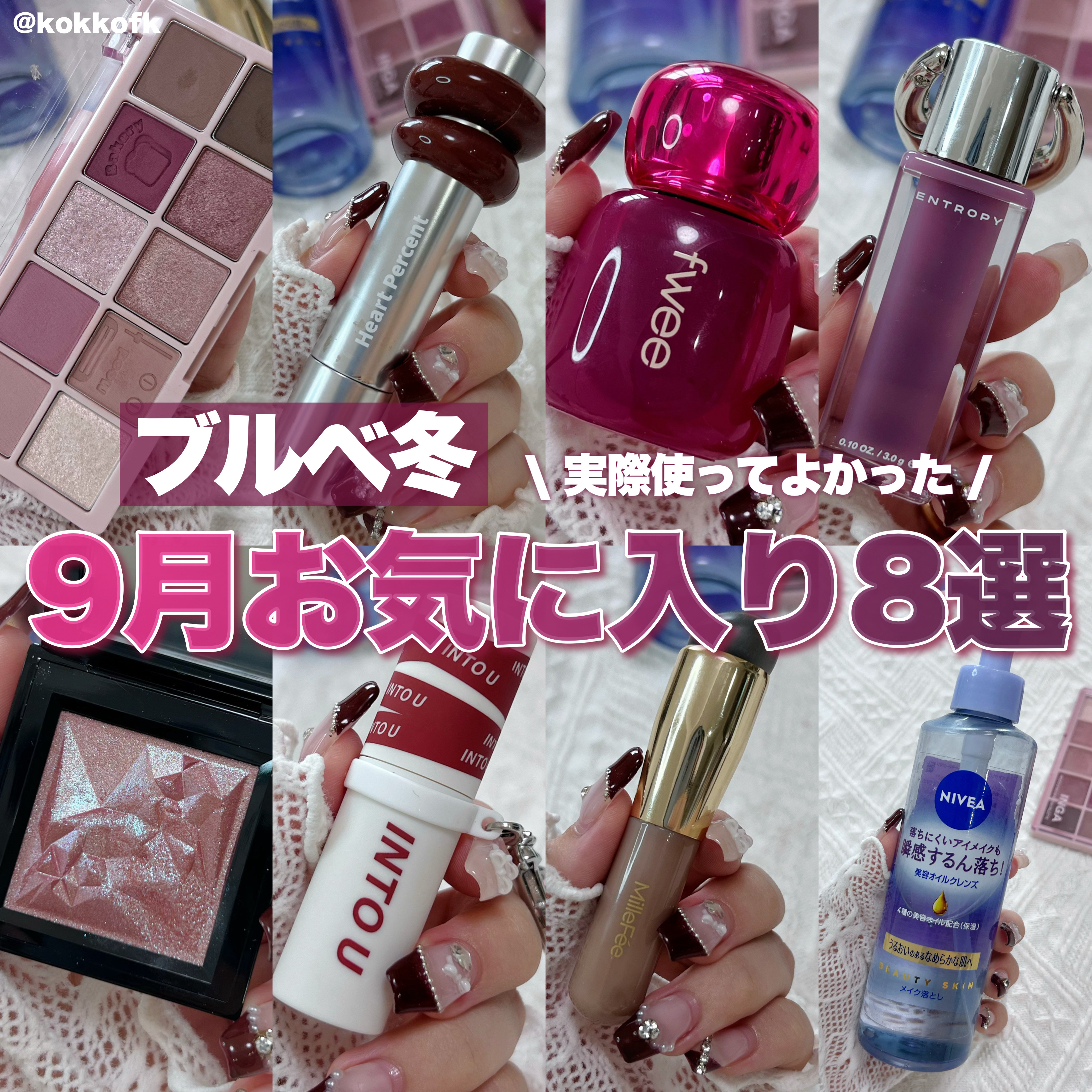 ニベア クレンジングオイル ビューティースキン/ニベア/オイルクレンジングを使ったクチコミ（1枚目）