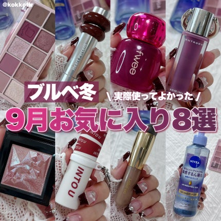 ドットオンムードワンウェイグロイティント/Heart Percent/リップティントを使ったクチコミ(1枚目)