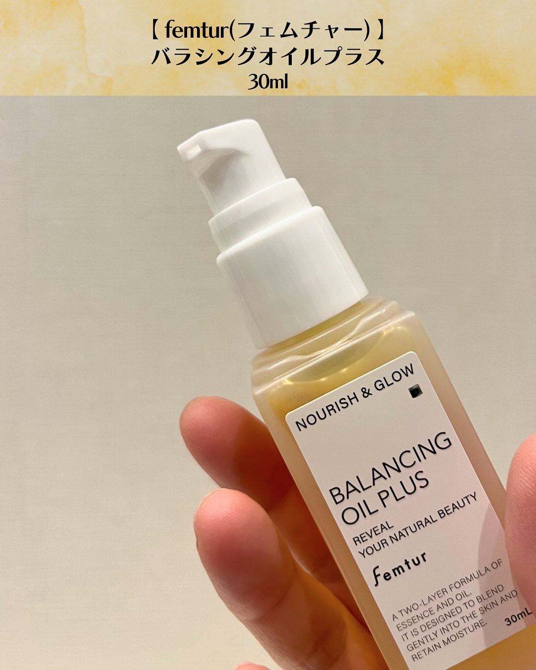 フェムチャー　バランシングオイルプラス/アンファー(スカルプD)/デリケートゾーンケアを使ったクチコミ（2枚目）