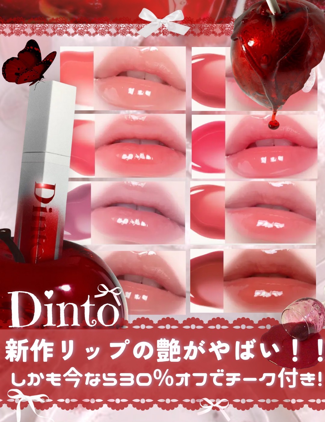 ティント ワンタッチリムーバー ティント ワンタッチリムーバー/AMUSE/ポイントメイクリムーバーを使ったクチコミ（1枚目）