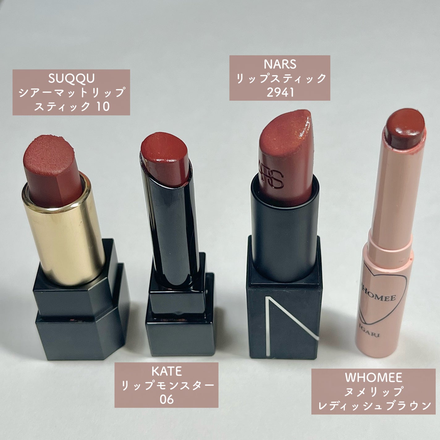 リップスティック/NARS/口紅を使ったクチコミ(2枚目)