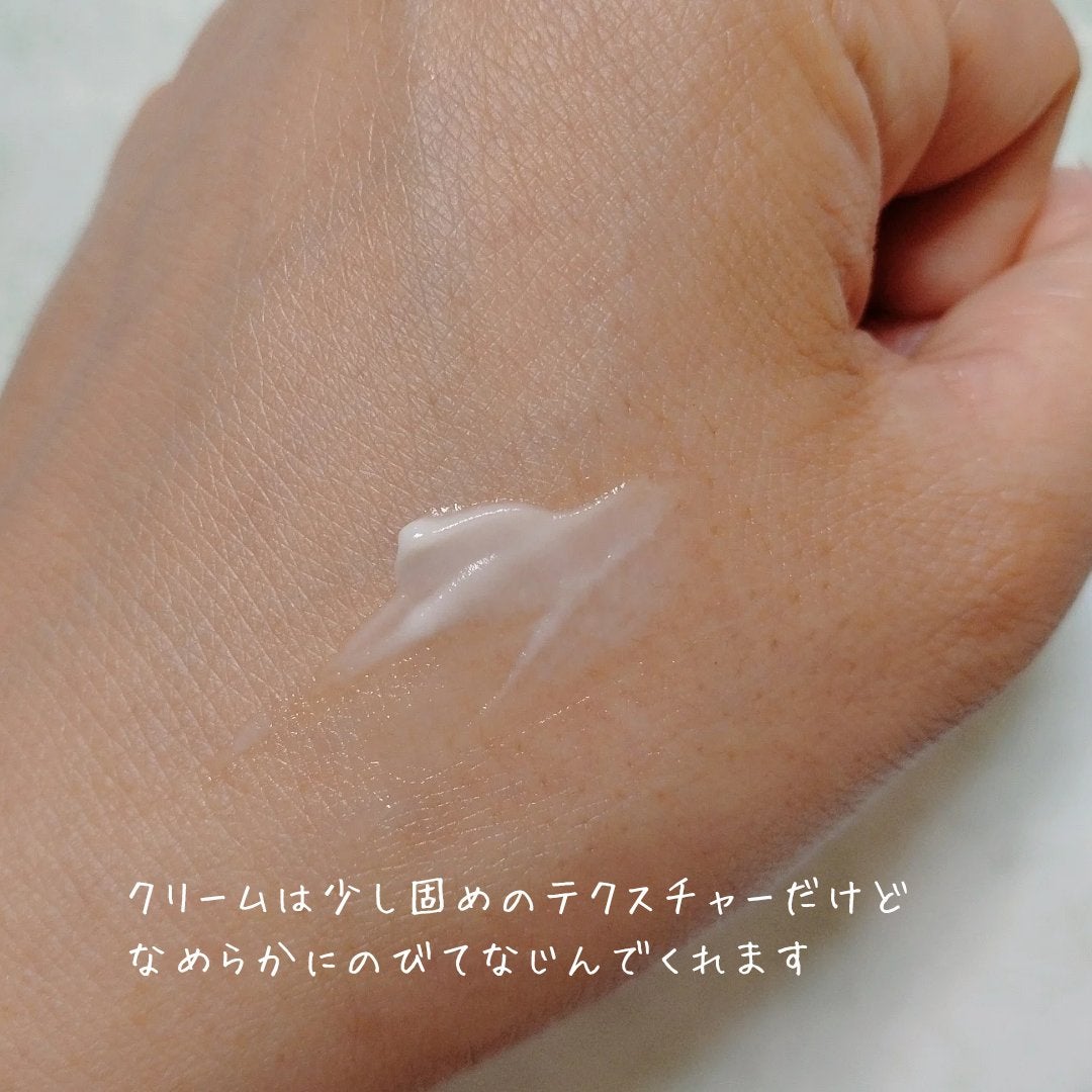 NMNプラスリフトアイクリーム/CHARDE/アイケア・アイクリームを使ったクチコミ(4枚目)